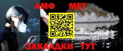 стафф Бугуруслан