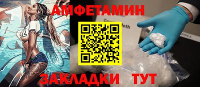 скорость Бузулук