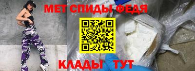 скорость Бузулук