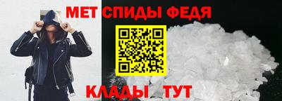 мефедрон мука Будённовск