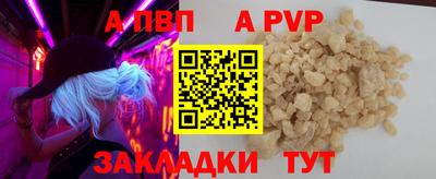 скорость Бузулук