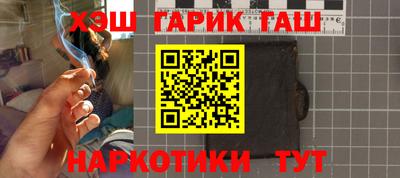 мефедрон мука Будённовск