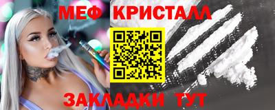 скорость Бузулук
