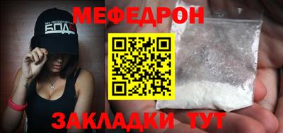 стафф Бугуруслан