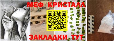 мефедрон мука Будённовск