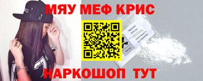 мефедрон мука Будённовск