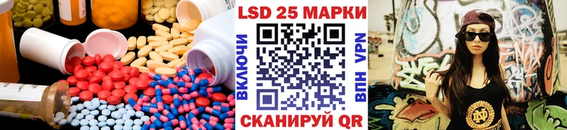 закладка  Зерноград  ссылка на мегу tor  Лсд 25 экстази кислота 
