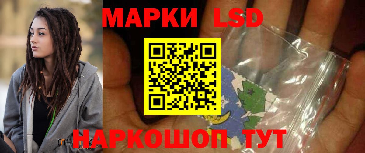 ЛСД экстази кислота Зерноград