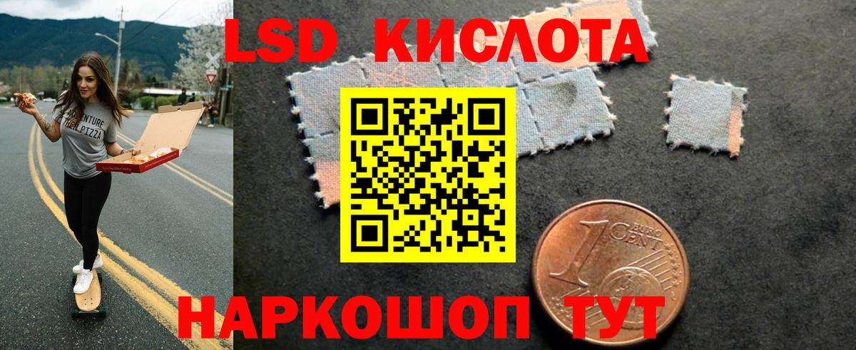 LSD-25 экстази кислота  Вход с VPN  Лсд 25 экстази  LSD-25 экстази ecstasy  Зерноград 
