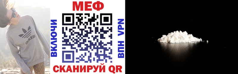 darknet состав  Зерноград  МЕФ VHQ 