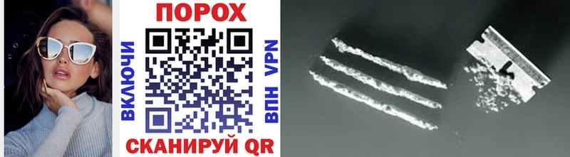 МЕТАМФЕТАМИН Methamphetamine Зерноград