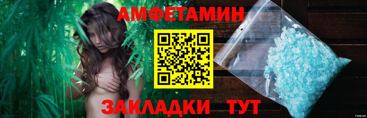 Первитин Methamphetamine Зерноград