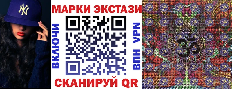 цены наркотик Зерноград Марки NBOMe 1,8мг