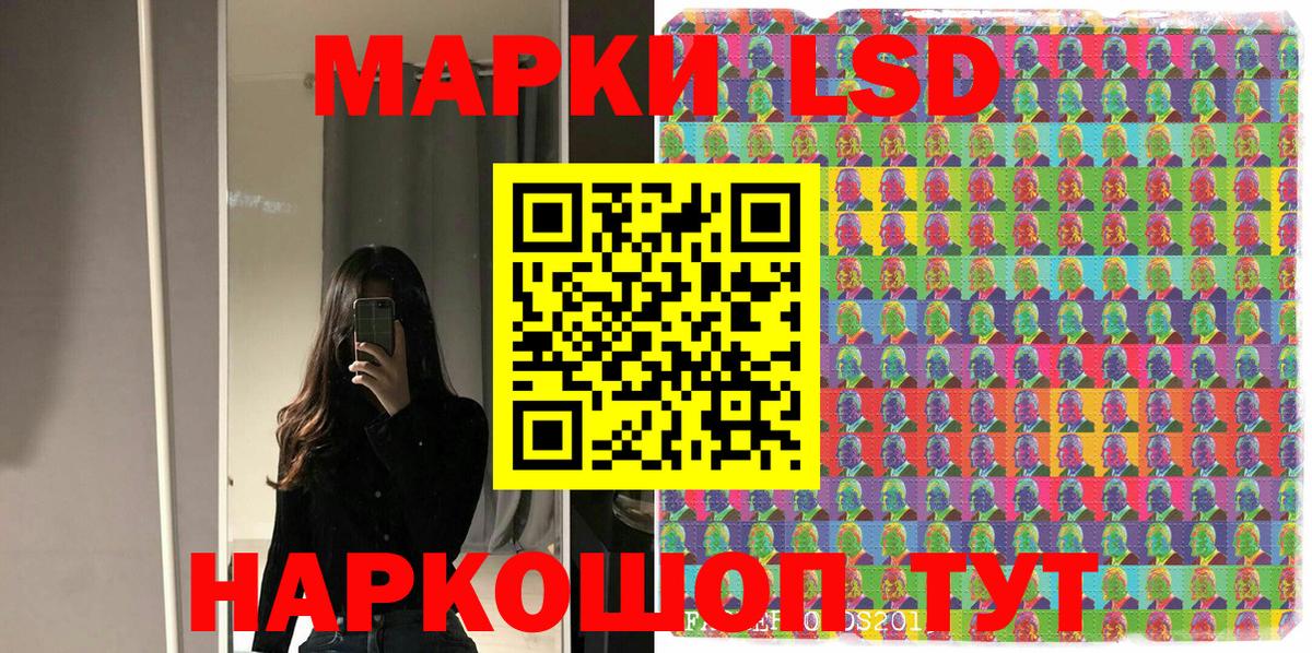 Марки NBOMe 1,8мг  Марки NBOMe 1,8мг  Вход с VPN  Зерноград 