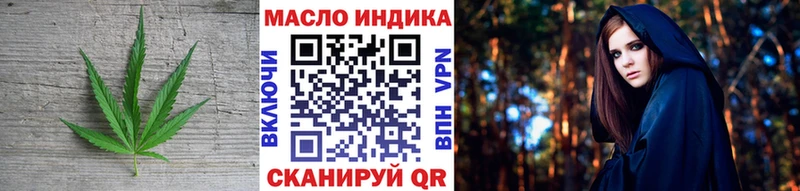 Дистиллят ТГК жижа Зерноград