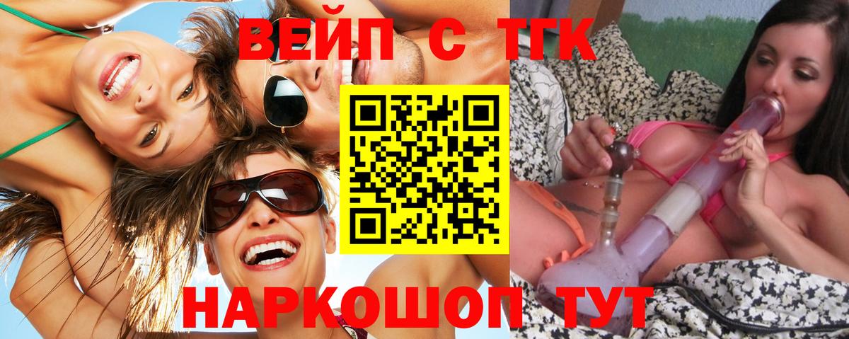 Дистиллят ТГК Wax Зерноград