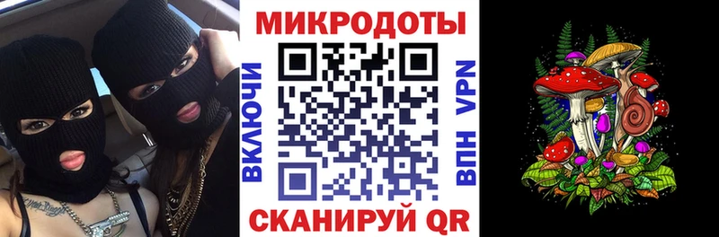 Псилоцибиновые грибы мухоморы закладка Зерноград