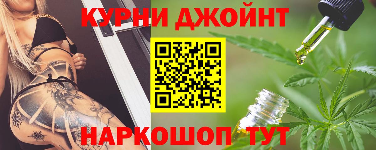 Конопля Ganja  Вход с VPN  МАРИХУАНА VHQ  Зерноград  Марихуана White Widow 